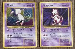 バンプレスト ポケモン キャラクターメールコレクション 3枚セット