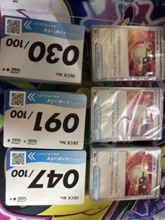スタートデッキ100 開封済み まとめ売り - メルカリ