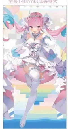 と*と様 ホロライブ 湊あくあ 特大バスタオル - メルカリ