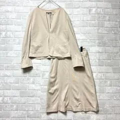23区 セットアップ スカート S L ベージュ セレモニー 入学 フォーマル