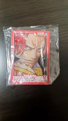 ワンピース シャンクス アクリルカード 四皇