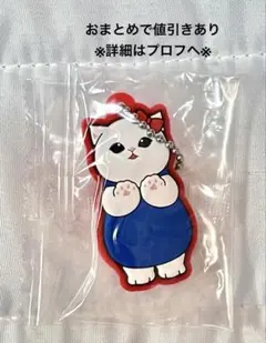 2026年最新】モフサンド キティの人気アイテム - メルカリ