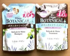 ダイアン ボタニカル リフレッシュ&モイスト 詰替 シャンプー／トリートメント