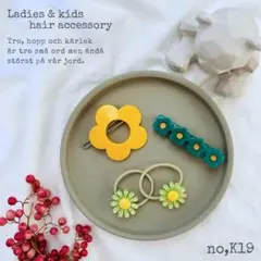 【no,K19】レディース キッズ ヘアアクセサリー ヘアクリップ ヘアゴム