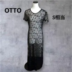 オットー　OTTO 刺繍 ビーズ チュール ロングワンピース S相当　黒のサムネイル