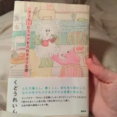 Flower様 リクエスト 2点 まとめ商品