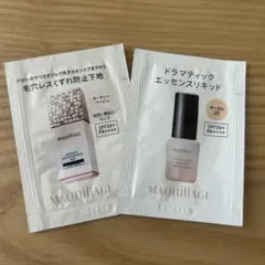 マキアージュ　ドラマティックエッセンスリキッド スキンセンサーベース