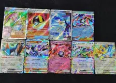 に*@様 ポケモンカード SR.AR.RR 9枚まとめ売り