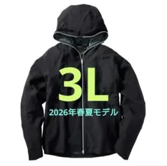 ワークマン エックスシェルター暑熱αフーディー ブラック 3L XS601A