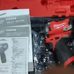 ミルウォーキー製 339Nインパクトレンチ(1/2インチ) M12 充電器付き 