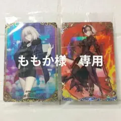 Fate/Grand Order ジャンヌ・ダルク[オルタ] カード　セット