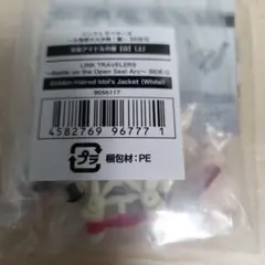 リンクトラベラーズ　金髪アイドルの服【白】（上）