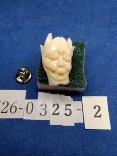 Item thumbnail for item d4b5b531-8a1a-4c11-9c4b-71474fc95313