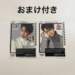 片寄涼太　bot カード　おまけ付き