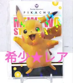 貴重、未開封】叫びイーブイムンク展 ポケモンカード風 - メルカリ