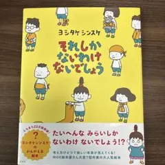 こゆき様 リクエスト 2点 まとめ商品