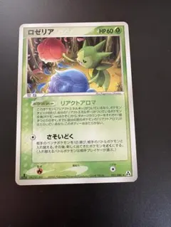 ポケモンカード Roselia 60HP Roselia ポケモンカード 60HP - メルカリ