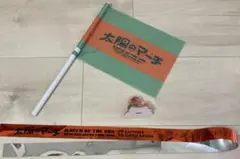 2026年最新】太陽のマーチの人気アイテム - メルカリ