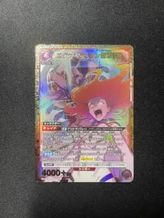 ロゼ SR★★ 星2 パラレル 2025年最新】ユニオンアリーナ パラレル 星2の人気アイテム