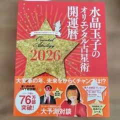 Item thumbnail for item 9333781f-82a6-4fa6-9aad-77fd56733ccd