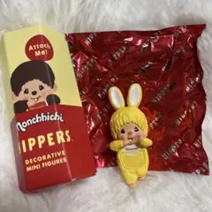 モンチッチHIPPERS