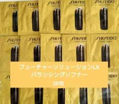 フューチャーソリューションLX コンセントレイディドティッドバランシングソフナー