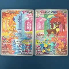 2026年最新】メブキジカの人気アイテム - メルカリ