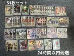 ポケモンカードchr 51枚　まとめ売り　セット