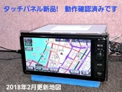 2026年最新】nszn－w64t 地図の人気アイテム - メルカリ