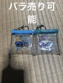 呪術廻戦 ロフト PLAZA ジロリラインアートPVCポーチ 伏黒恵 五条悟