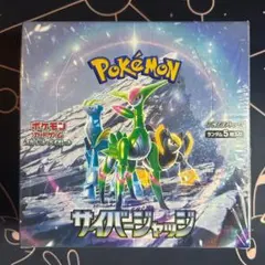【新品未開封】ポケモンカード サイバージャッジ 1BOX シュリンク付き