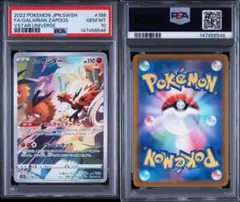 PSA10ケルディオ AR S12a VSTARユニバース 6549 - メルカリ