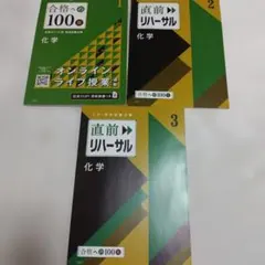 2026年最新】合格への100題の人気アイテム - メルカリ