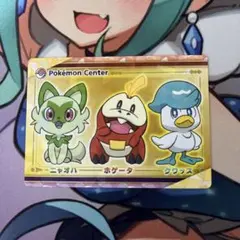 ポケモンセンター　予約特典カード　プロモカード　スカーレット バイオレットのサムネイル