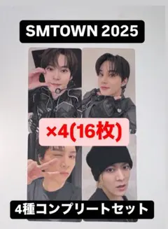 2025年最新】NCT ドヨン ラキドロの人気アイテム - メルカリ