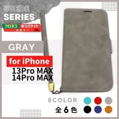 iPhone 13 14 Pro Max グレー 手帳型 ケース /866