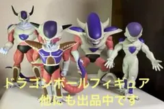 ドラゴンボール1番くじ フリーザ第二、第三、出陣フリーザ3点セット