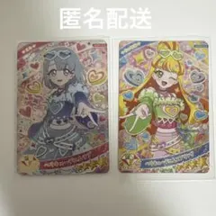 ひみつのアイプリ　リング5だん　える　じゅりあ　2枚セット