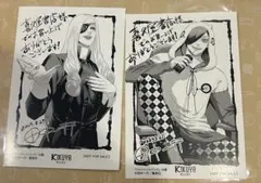 ジャンケットバンク ファボテリア 獅子神敬一 レア クリアカード