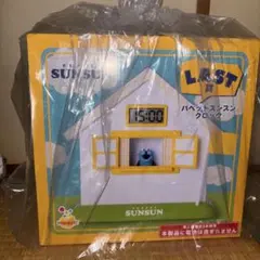 2026年最新】パペットスンスンクロックの人気アイテム - メルカリ