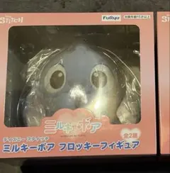 ディズニースティッチ　ミルキーボアフロッキーフィギュア