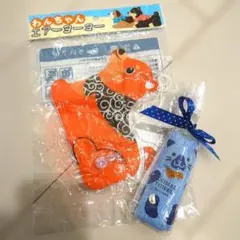 わんちゃんヨーヨー＆タオルハンカチ