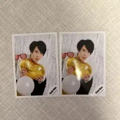 宮舘涼太　ミニフォト　2枚セット