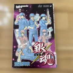 銀魂 (ジャンプ・コミックス)38巻