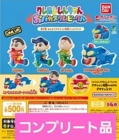 ガシャポン　クレヨンしんちゃん おバカスタムビークル 第3弾