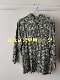 オールドマンズテーラー花柄長袖シャツのサムネイル