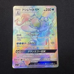 ふぁー様 リクエスト 4点 まとめ商品