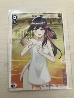 Item thumbnail for item fbfee8fa-849e-468b-b35b-0bdc72541b06