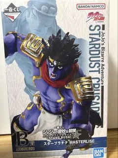 ジョジョ 一番くじ B賞 スタープラチナ