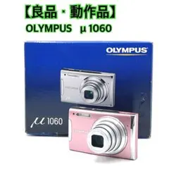 2026年最新】olympus μ 1060の人気アイテム - メルカリ